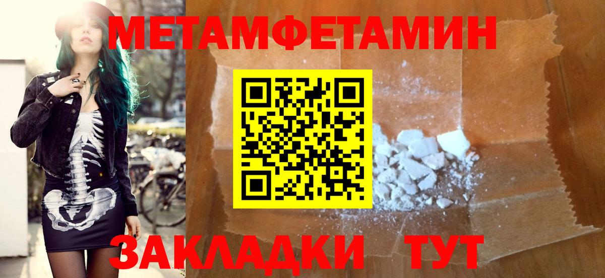 Гашиш Киселёвск