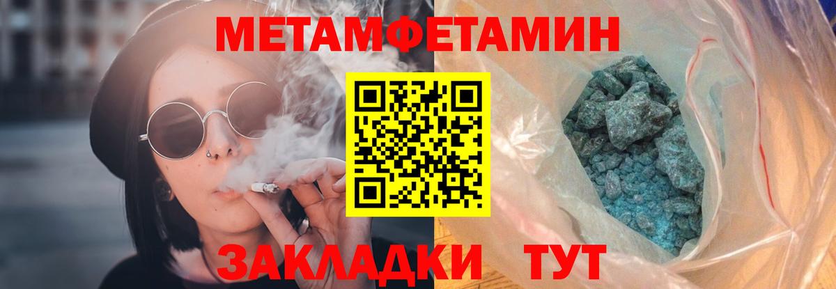 АМФЕТАМИН 98%  Вход с VPN  Амфетамин  Киселёвск 
