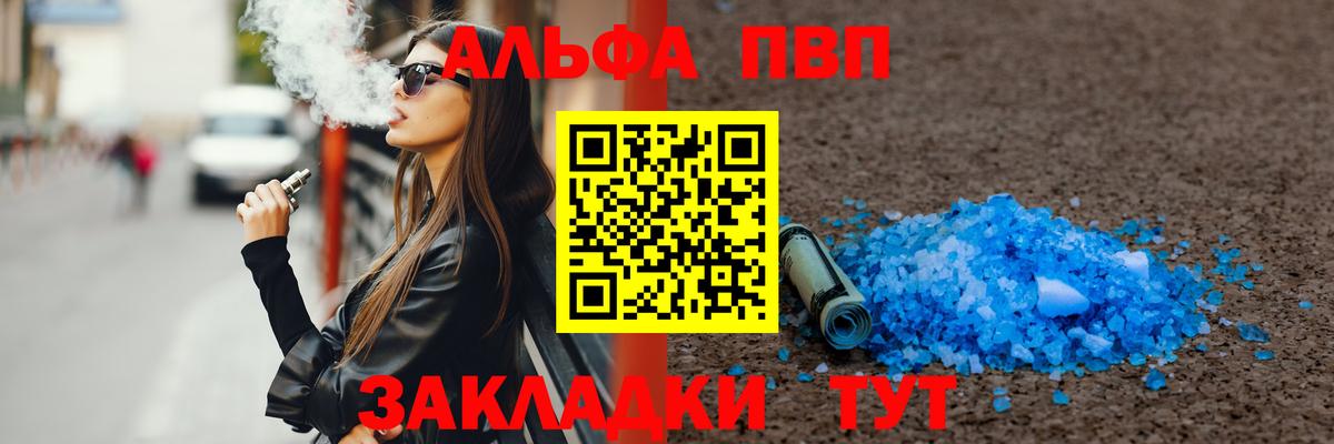 А ПВП мука Киселёвск