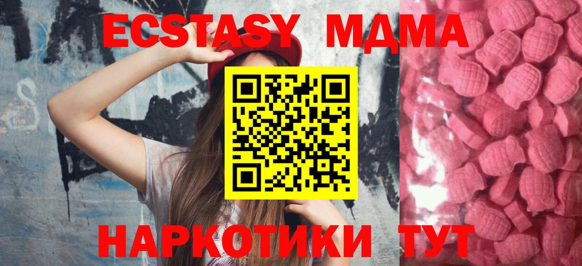Киселёвск  Ecstasy Punisher  Вход с VPN 