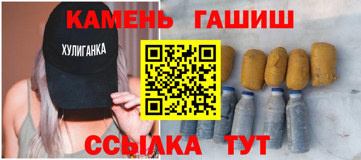 Гашиш Ice-O-Lator Киселёвск