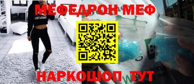 дмт Краснознаменск