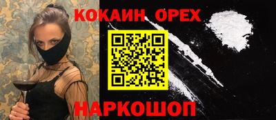 дистиллят марихуана Краснокаменск