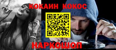 дистиллят марихуана Краснокаменск