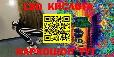 мдма Краснодар