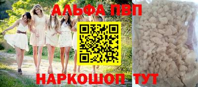 дистиллят марихуана Краснокаменск