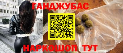 мдма Краснодар