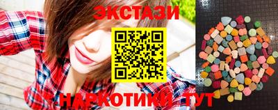 мдма Краснодар