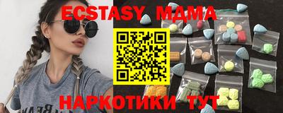 мдма Краснодар