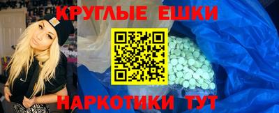 дистиллят марихуана Краснокаменск