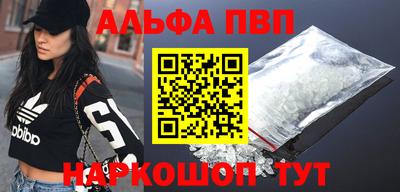 мдма Краснодар