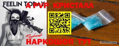 дистиллят марихуана Краснокаменск