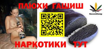 дистиллят марихуана Краснокаменск