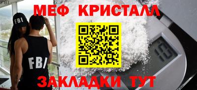 дмт Краснознаменск