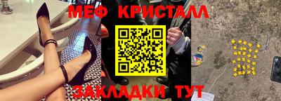 мдма Краснодар