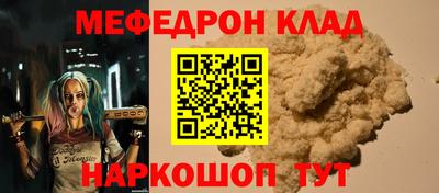дмт Краснознаменск