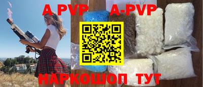 дистиллят марихуана Краснокаменск