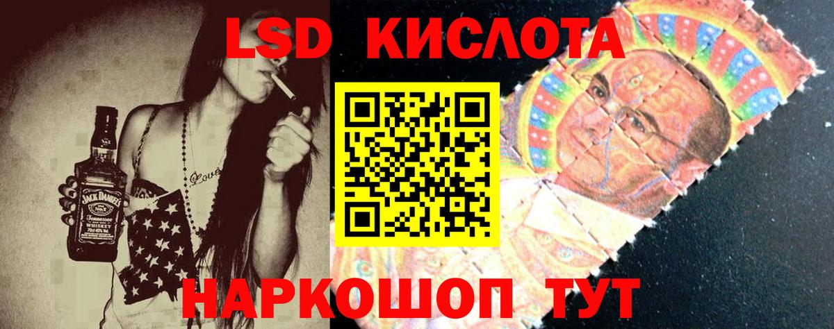 Лсд 25 экстази ecstasy Киселёвск