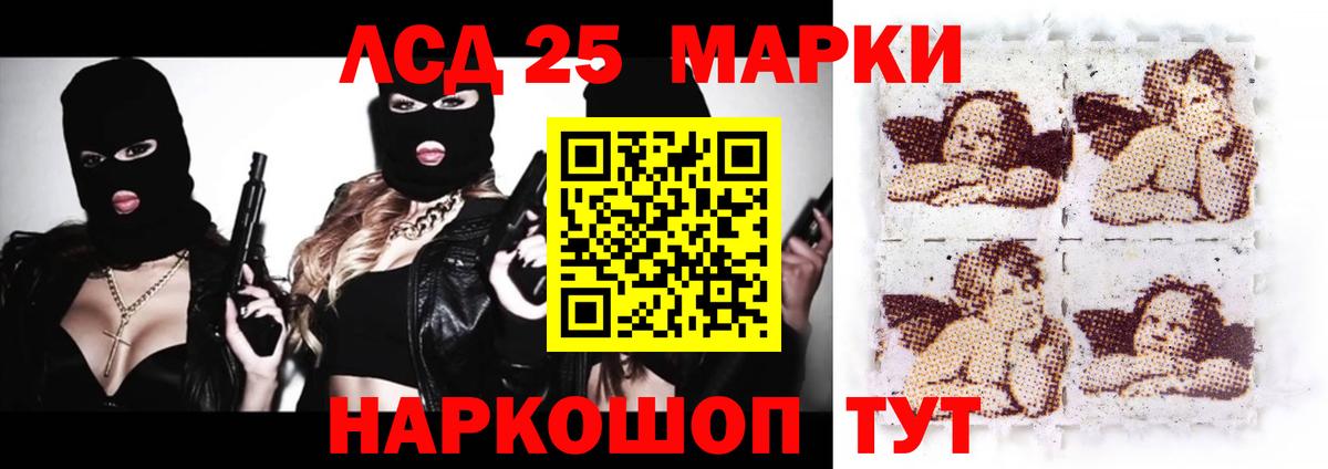 Лсд 25 экстази ecstasy  Вход с VPN  Киселёвск  ЛСД экстази кислота 