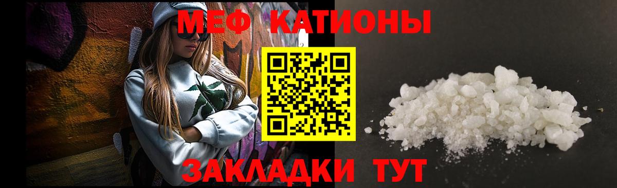Мефедрон VHQ  omg ССЫЛКА  Мефедрон  Киселёвск  Вход с VPN  МЕФ 4 MMC 