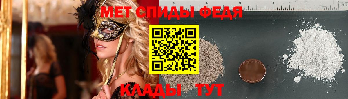 Метамфетамин кристалл Киселёвск