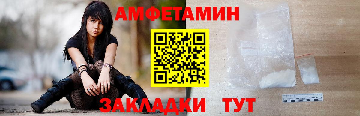 Метамфетамин  Вход с VPN  Метамфетамин Декстрометамфетамин 99.9%  Киселёвск  Метамфетамин Декстрометамфетамин 99.9% 