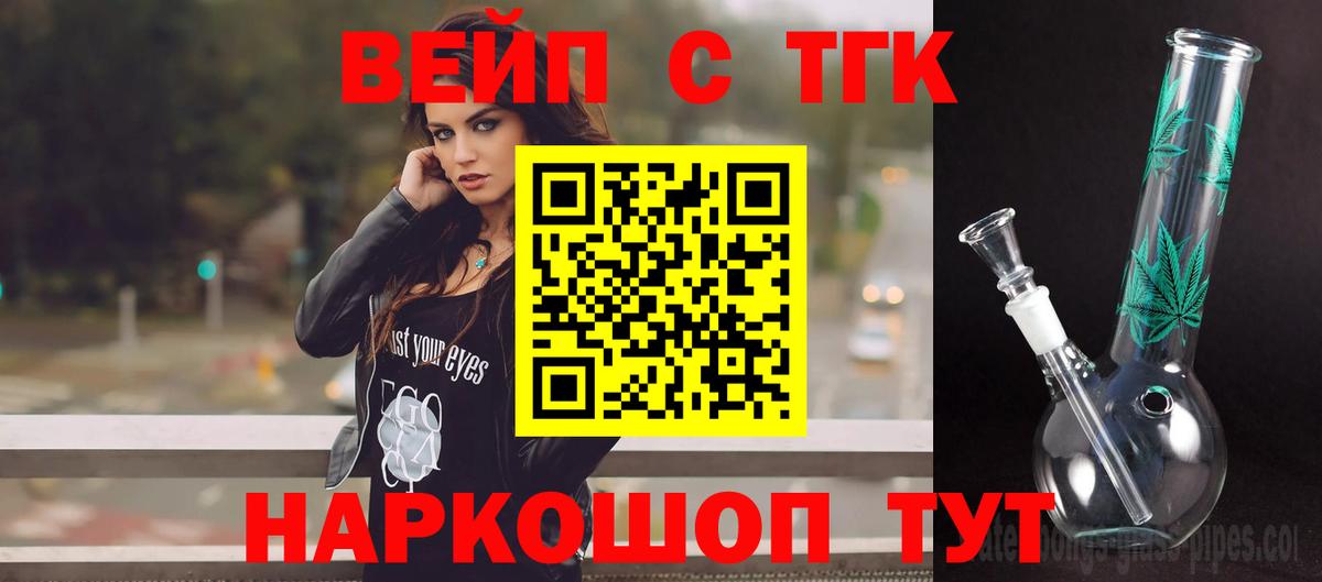 МЕФ кристаллы  Киселёвск  Бошки Шишки  ЭКСТАЗИ  Вход с VPN  ГАШИШ  Гашиш 