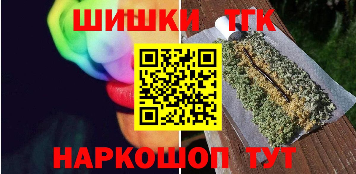 Бошки Шишки AK-47  Бошки Шишки тримм  МАРИХУАНА SATIVA & INDICA  Вход с VPN  Киселёвск 